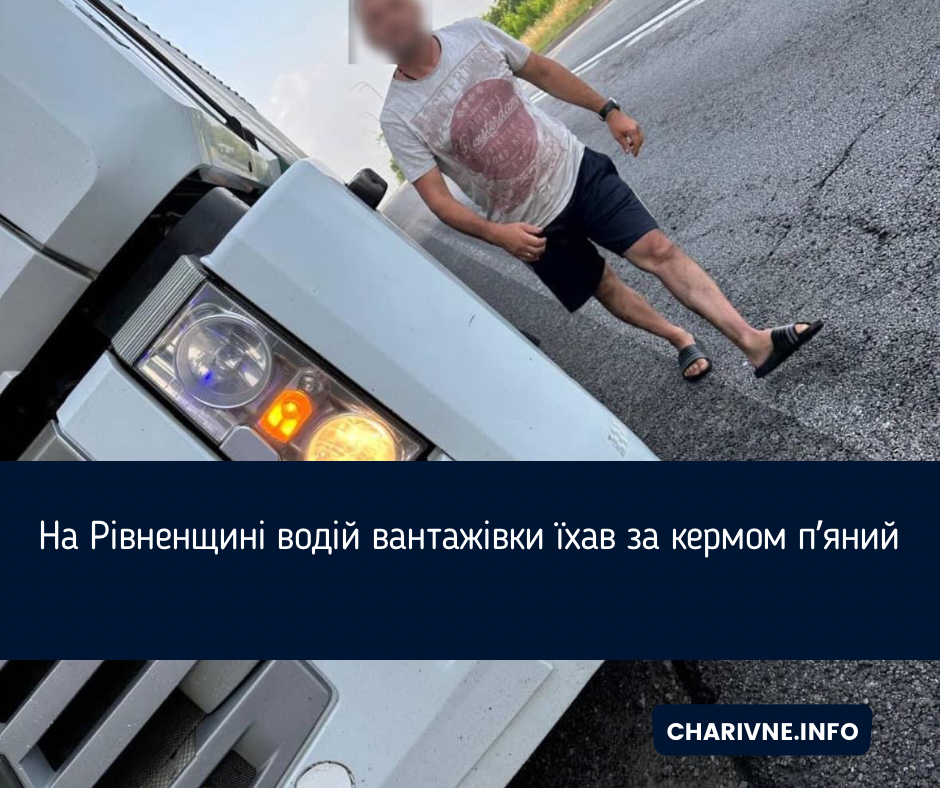 Фото ілюстративне